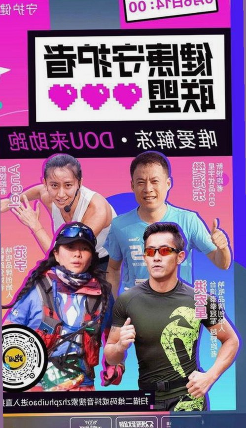 网红黑料实拍引发热议：娱乐吃瓜群众的“起诉”背后真相